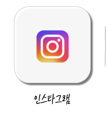 아트스타 부천 상동점 삼담문의 : 010-3394-6002
