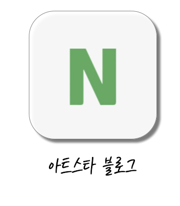 아트스타 부천 상동점 삼담문의 : 010-3394-6002