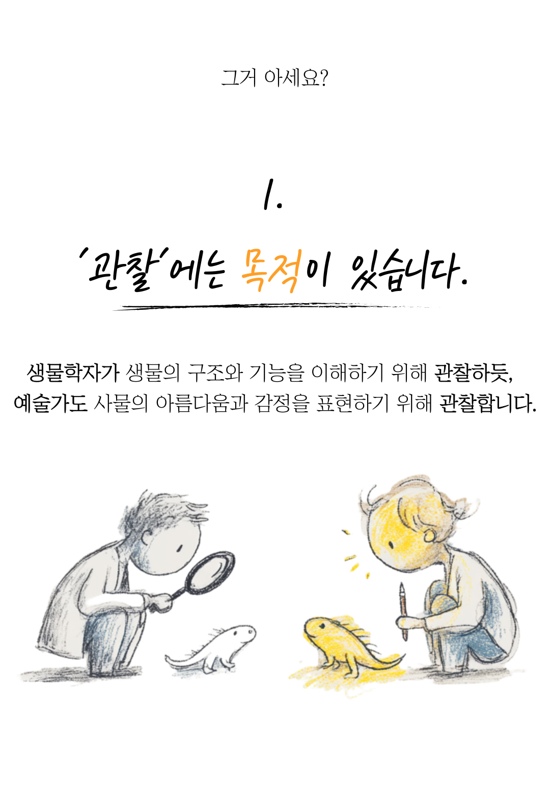 아트스타 부천 상동점 삼담문의 : 010-3394-6002