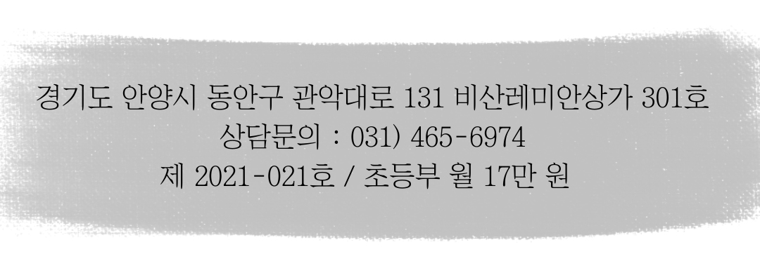 아트스타 부천 상동점 삼담문의 : 010-3394-6002